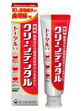 鲁鲁甄选｜第一三共牙周护理牙膏 持久抑菌清新口气坚固牙齿
