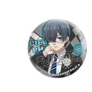 黑执事同人吧唧谷子塞巴斯夏尔啵酱塞夏cp吧唧银葱双闪徽章周边