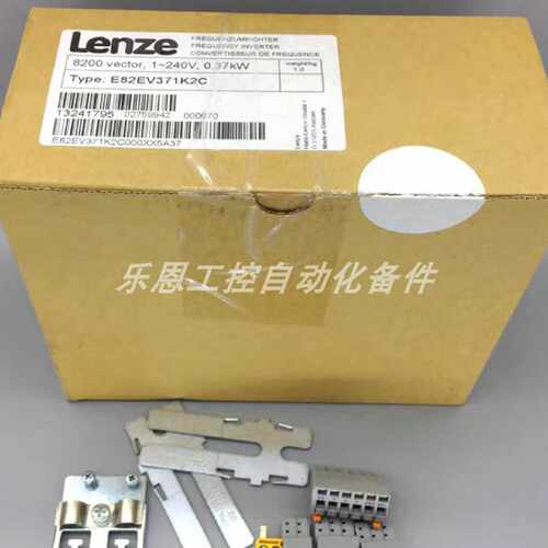 议价E82EV371-2C E82EV371K2C E82EV371-2C200 伦茨变频器现货议