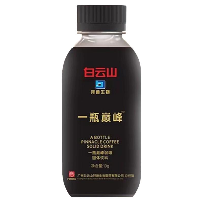 一片霸瓶元气咖啡雪莲片喷剂一瓶巅峰复合多肽能量咖啡玄蜂霄翰