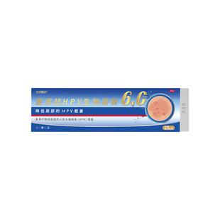 医用扁平疣软膏脖子上长小肉粒丝状疙瘩尤瘊子非去除神器凝胶药膏