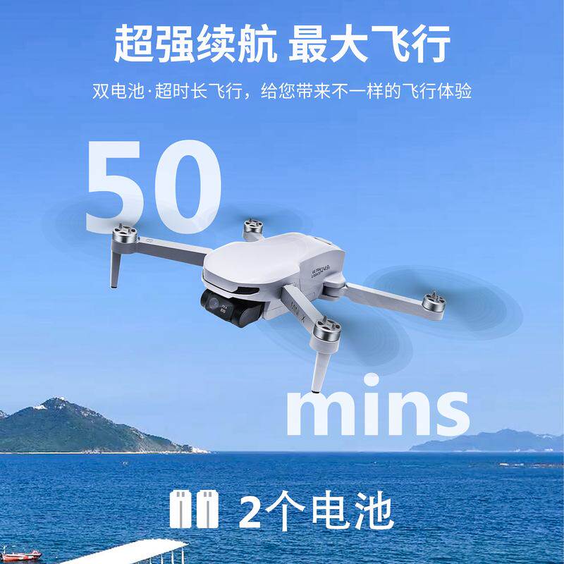 STARTRC跨境minXi航拍无人机遥控飞机一键起飞返航厂家直销,智能设备,智能飞行,淘宝优惠券,粉丝福利购,淘宝优惠卷