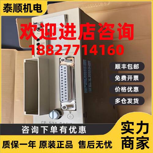 议价6ES5521-8MB12西门子SIMATIC S5 CP521通信处理器6ES55218MB1