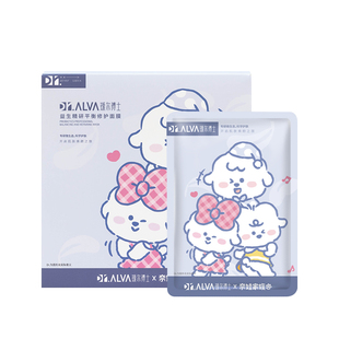 瑷尔博士益生菌面膜积雪草女补水保湿熬夜敏感肌艾尔贴片官方男