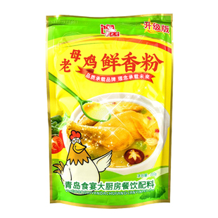 老母鸡鲜香粉 鸡汤 鲜香美味 母鸡粉 浓缩鲜香粉 回味增香粉末
