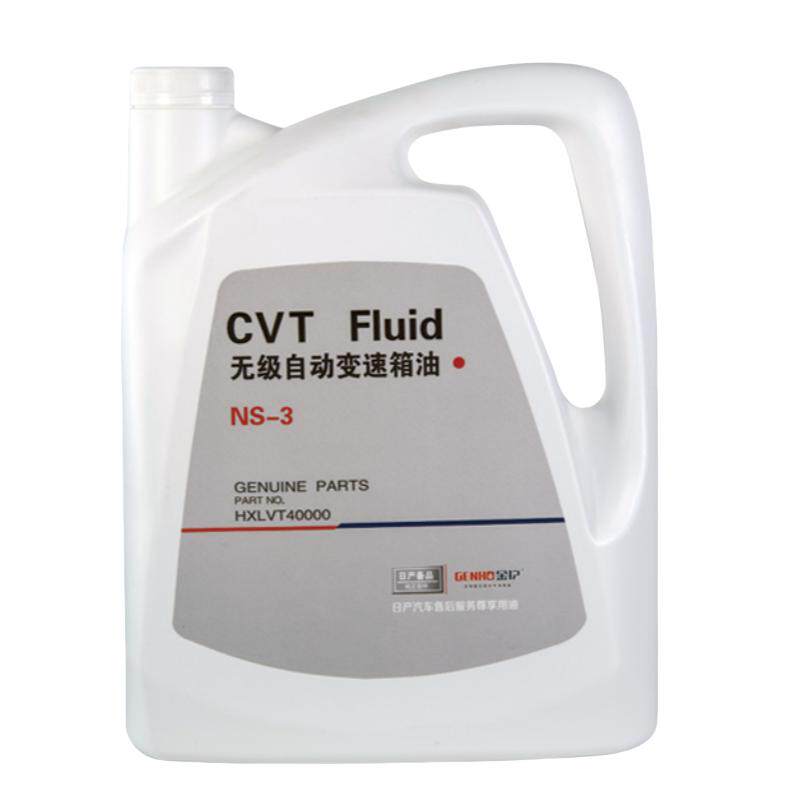 天籁CVT变速箱油日产NS2轩逸奇骏