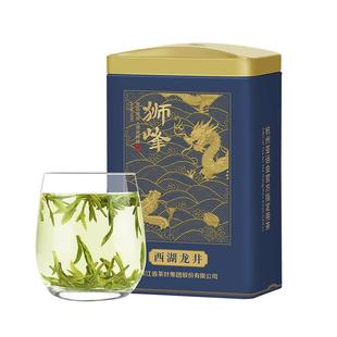 狮峰牌西湖龙井2025新茶杭州老树明前龙井茶叶绿茶自己喝特级官方