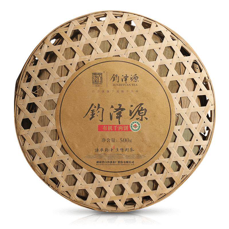 正品白沙溪手工钧泽有机安化黑茶