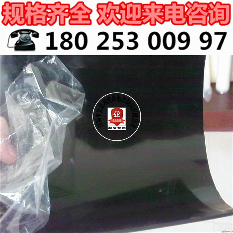 硅胶板黑硅胶垫片 耐高温硅橡胶 白色工业硅胶板1/2/3/4/5/8 10mm