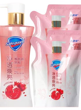 舒肤佳红石榴升级净透啫喱沐浴露
