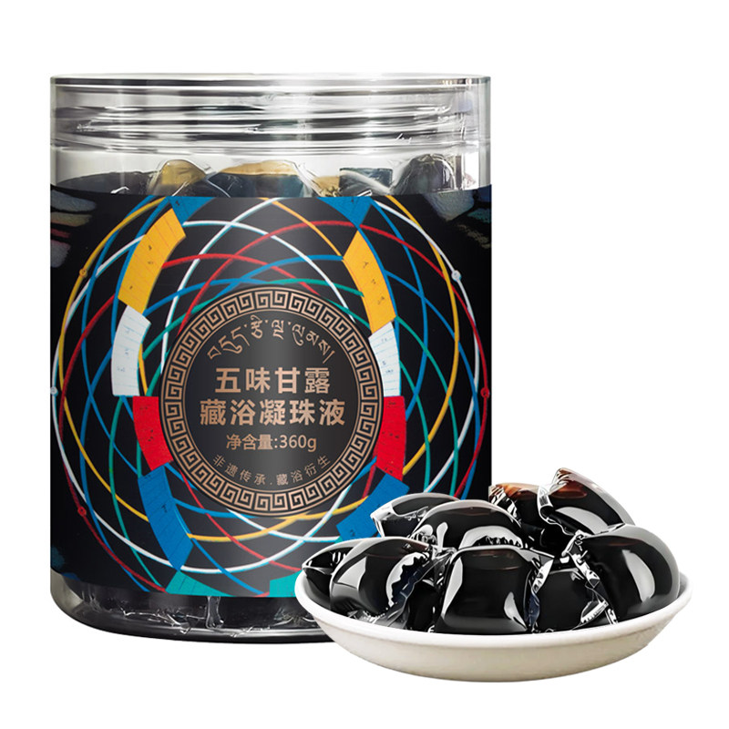 五味甘露藏浴凝珠液艾草泡脚药包