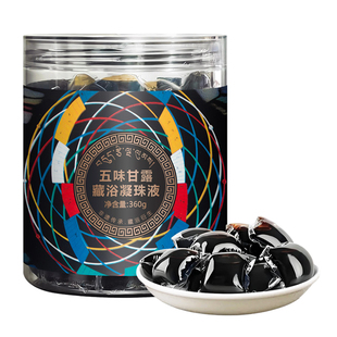 金诃藏药五味甘露藏浴凝珠液官方正品精华浴足液足浴引力泡脚药包