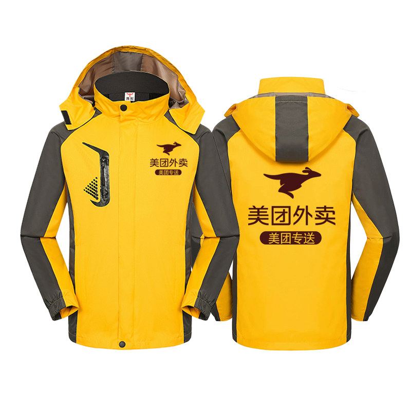 美团外卖冲锋衣秋冬外套工装