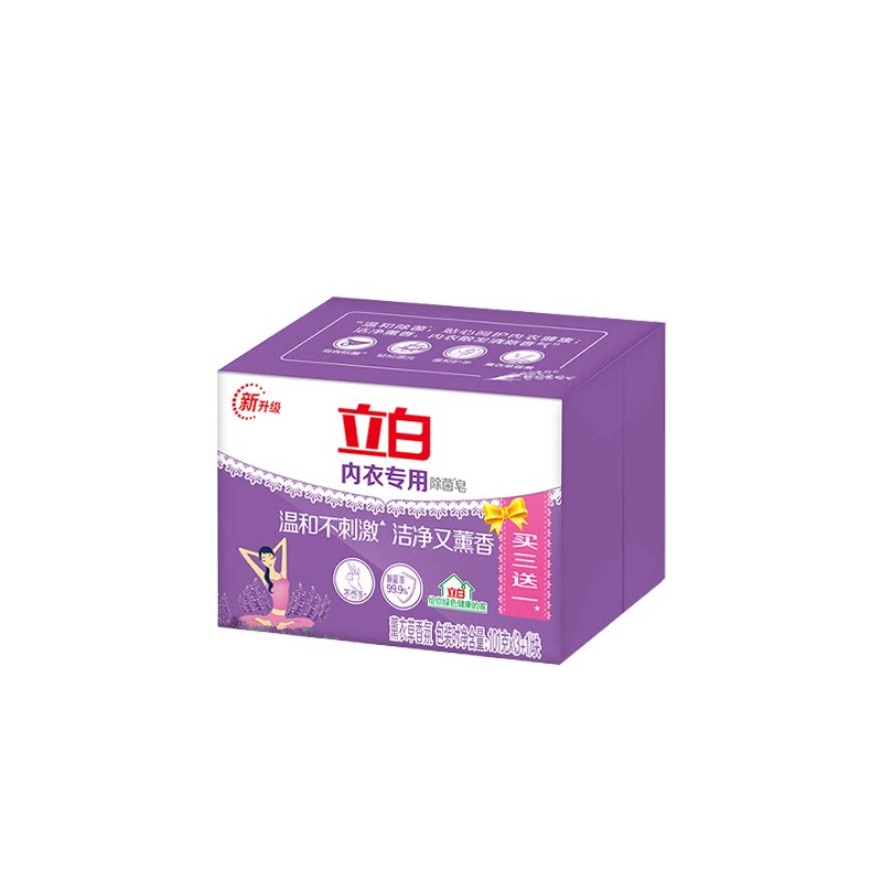 立白除菌内衣皂薰衣草香清洁除菌去污学生内衣皂宿舍用皂