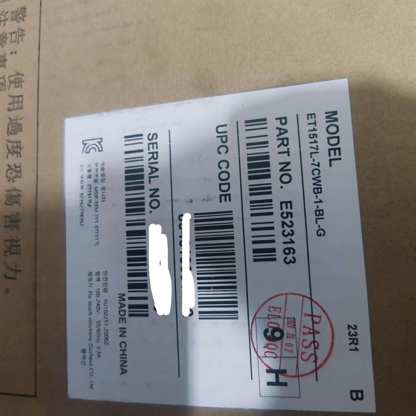 议价可维修EOL触摸屏ET1517L7CWB1BLG