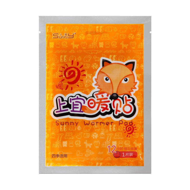 上宜暖贴儿童专用12小时暖宝宝贴