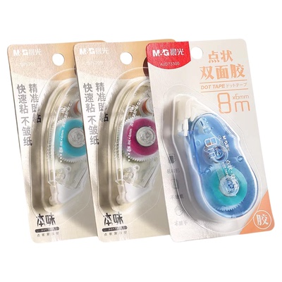 晨光点点胶点状双面胶修正带