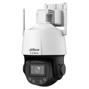 大华监控15倍5倍光学变焦无线手机远程360度室外摄像影头户外鱼塘