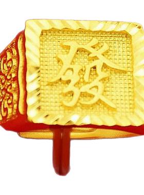 爆款【特大真沙金男戒】