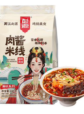 正宗徐州米线肉酱米粉方便速食粉