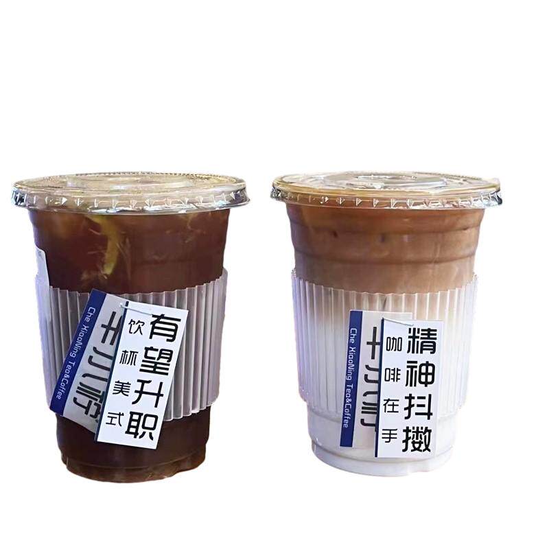 巧静餐饮一次性咖啡杯奶茶杯