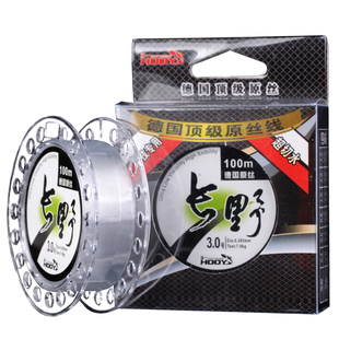长野德国进口原丝鱼线主线子线100米 强拉力台钓杆钓鱼线尼龙线