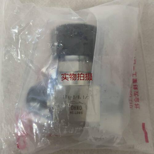 询价-OHNO大野隔膜阀316LEPVCR接口