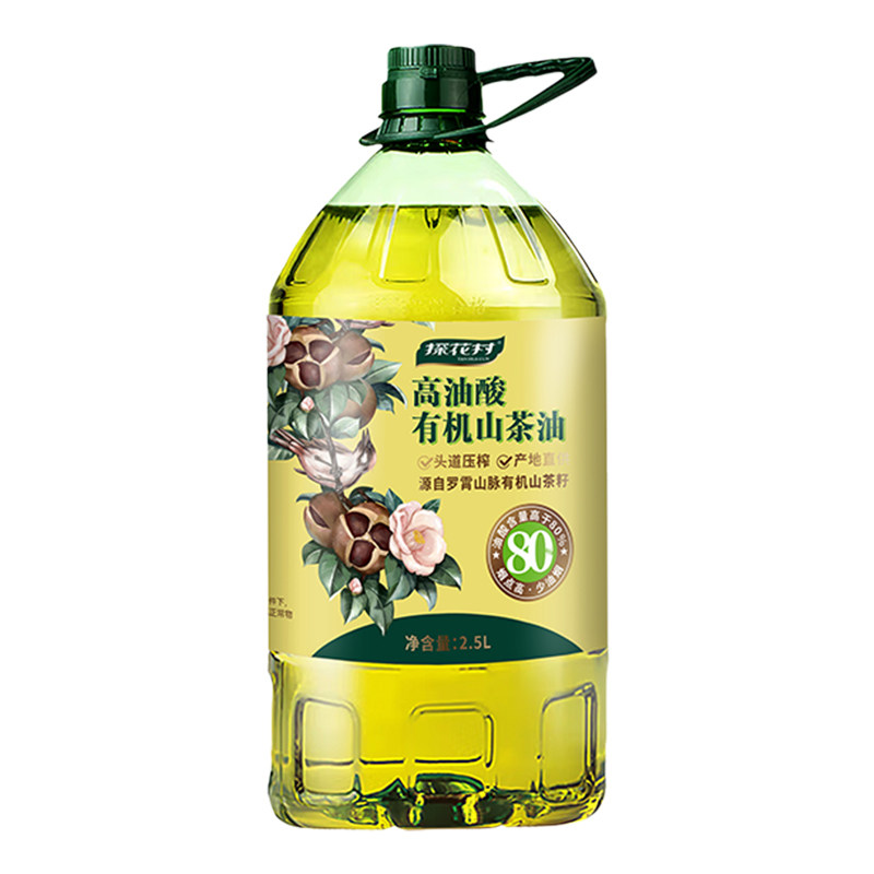 探花村有机山茶油2.5L装食用油官方旗舰店正品压榨高油酸茶籽油5L