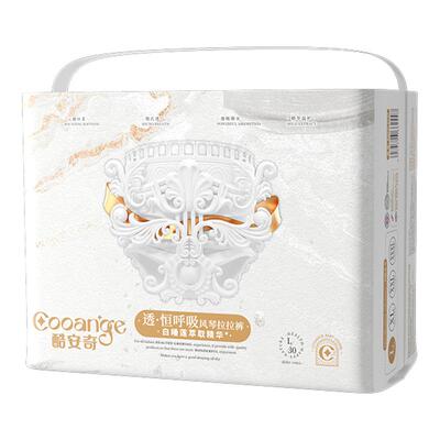 【三包】酷安奇透恒呼吸纸尿裤拉拉裤轻薄透气舒适新生婴儿尿不湿