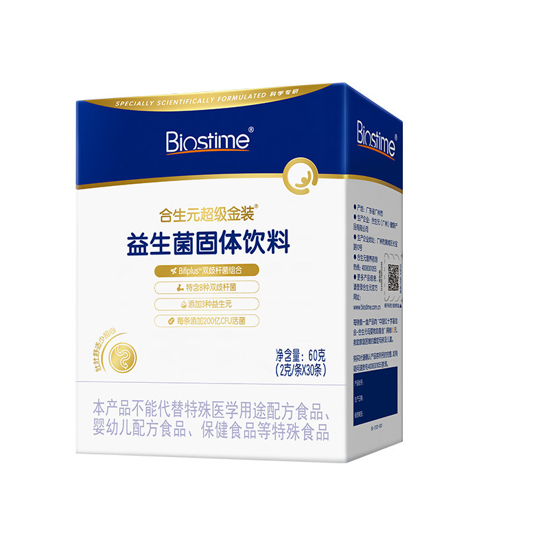 合生元益生菌超级金装菌含婴幼儿益生菌