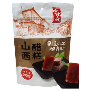 宁化府山西醋糕180g 果糕小吃