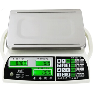 香海电子秤台秤30kg公斤电子称台称计价秤精准称重超市商用水果称
