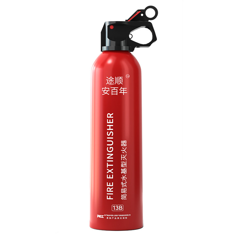 车载灭火器2026新款消防3c认证水基小型汽车私家车用安全正品车上