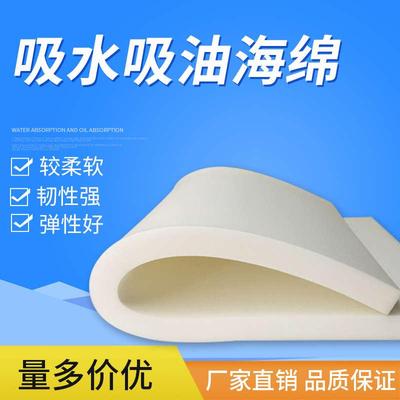 工业强力吸水吸油柔软片海绵去薄海绵垫去污车擦清洁车大块擦洗渍