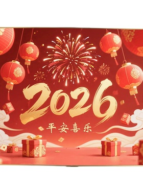 2026新年入户客厅玄关装饰摆件