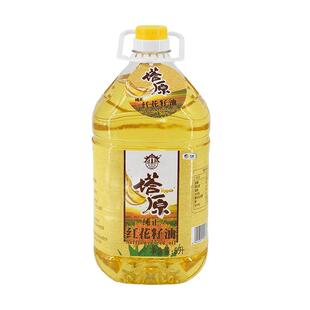 中粮塔原新疆纯红花籽油5升*2桶物理压榨高亚油酸健康油维生素E