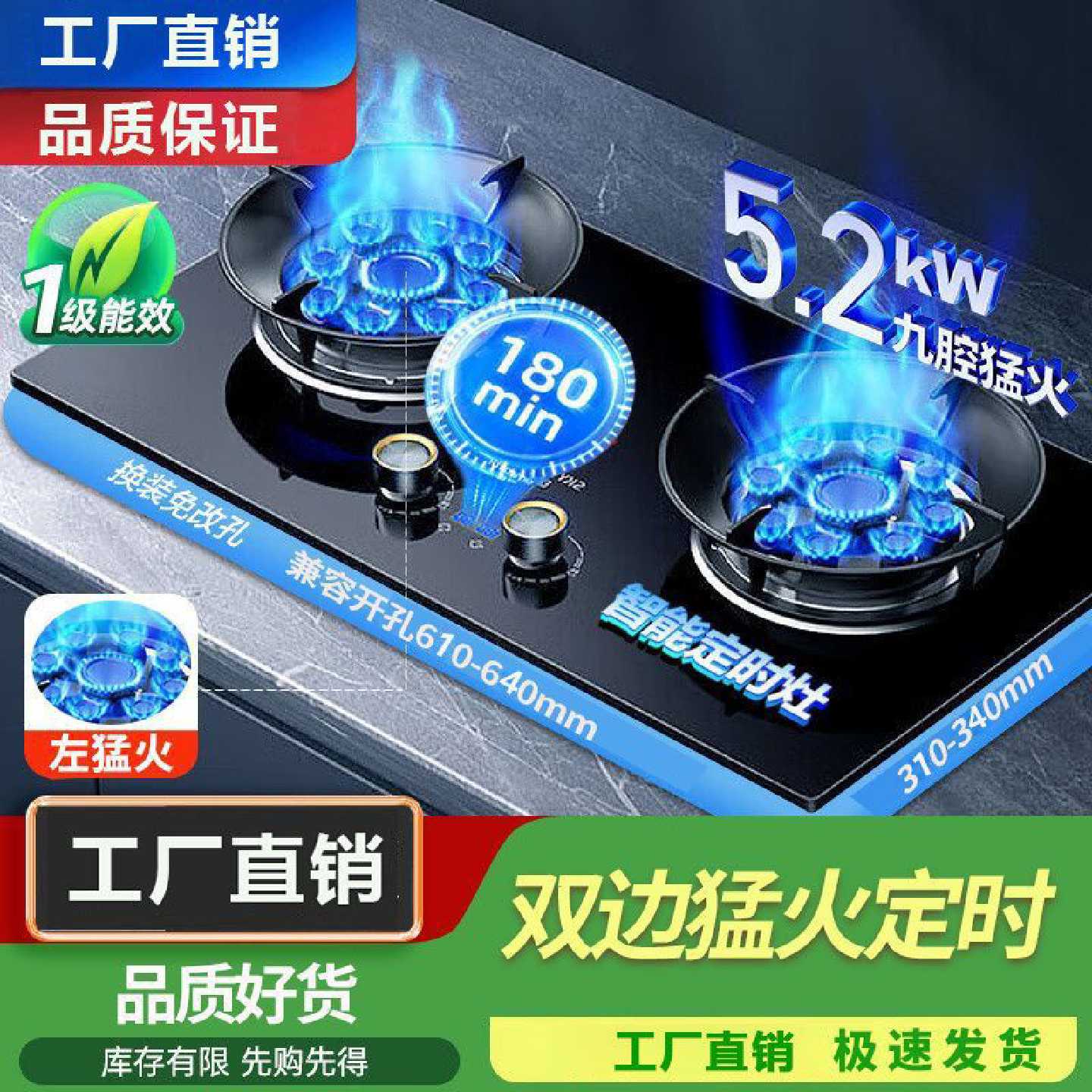 六福好太太煤气灶双灶家用嵌入台式天然气液化气燃气灶猛火灶