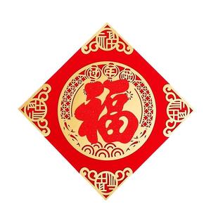 2026新年对联马年春联植绒背胶福字门贴门窗户喜庆场景氛围布置