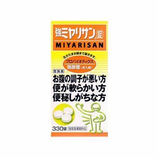 日本原装米雅酪酸菌片1000粒 口服 难便 益生菌 调肠胃便秘 腹胀