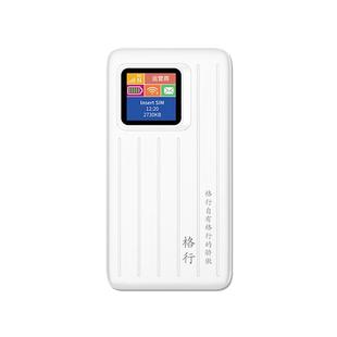【格行GX501】格行5G随身wifi官方旗舰店三网通用免插卡便携式车载移动随身wifi无线路由器5G无线网络2026款