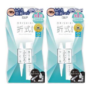 日本DUP ORISHIKI折式隐形无痕美眸双眼皮胶水cosme推荐2盒套装