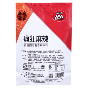 楷模疯狂麻辣调味料蘸料火锅调料麻辣烫麻辣豆腐麻辣凉拌包邮454g