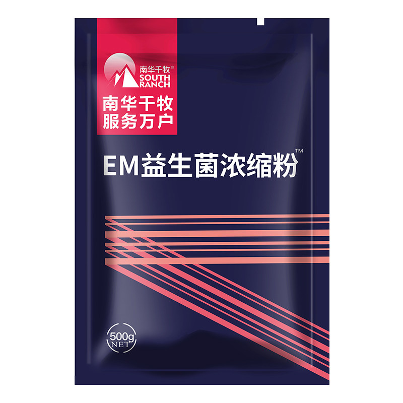 EM菌浓缩粉枯草芽孢杆菌水产养殖鱼虾改底调水肥水乳酸菌益生菌种