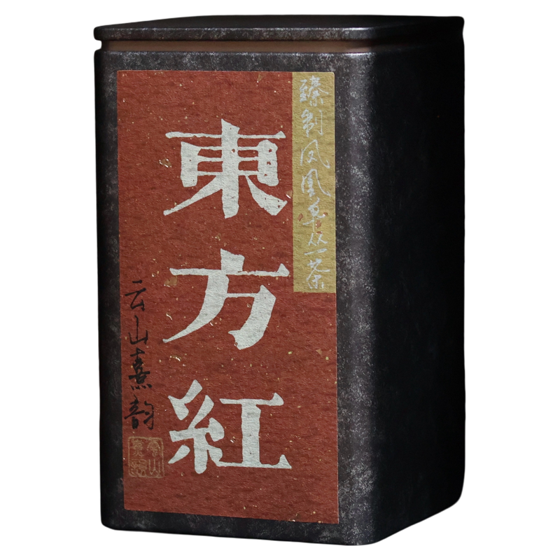韵致·东方红单丛静品馥韵甘醇