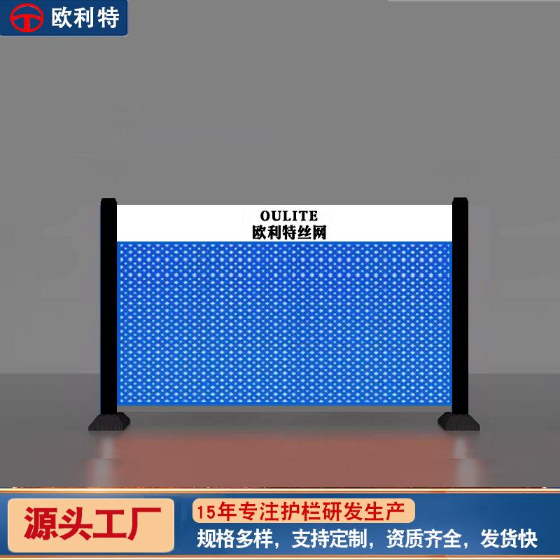 1车间隔离网热镀锌通道花篮护栏网冲孔围挡工厂网隔断围栏仓库设