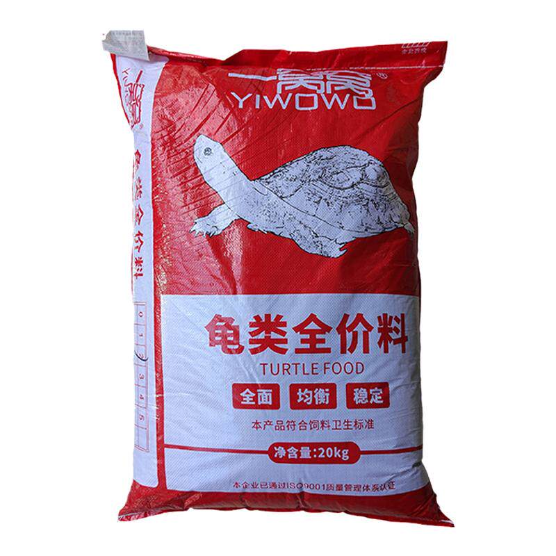 一窝窝全价龟粮大中乌龟饲料通用观赏龟/鳖饲料