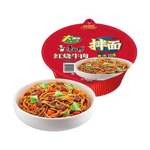 康师傅方便面BIG干拌面碗115g面饼盒装整箱速食免煮泡面混合口味