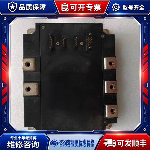 【议价-可维修】 MITSUBISHI PM150 CVA120-2 模块 /均有货