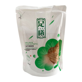 【送泡脚袋】郑修堂足曦自由行抗菌剂护理液浓缩型泡脚包泡手