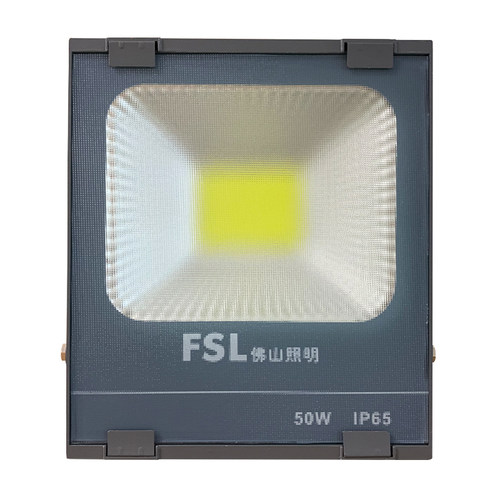 佛山照明led投光射灯室外照明庭院工地探照路灯户外超亮强光防水